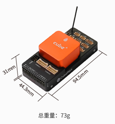 Flight Controller - Zestaw kontrolera lotu Orange Cube+ Standardowy