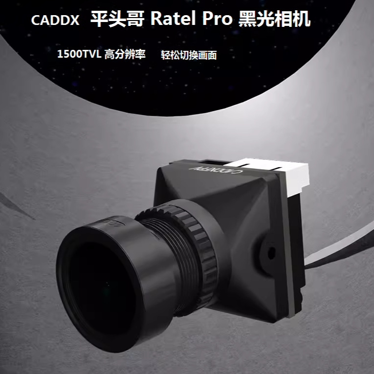 CADDX Snail Ratel Pro FPV Flat – Fpv Camera recenzja i cena